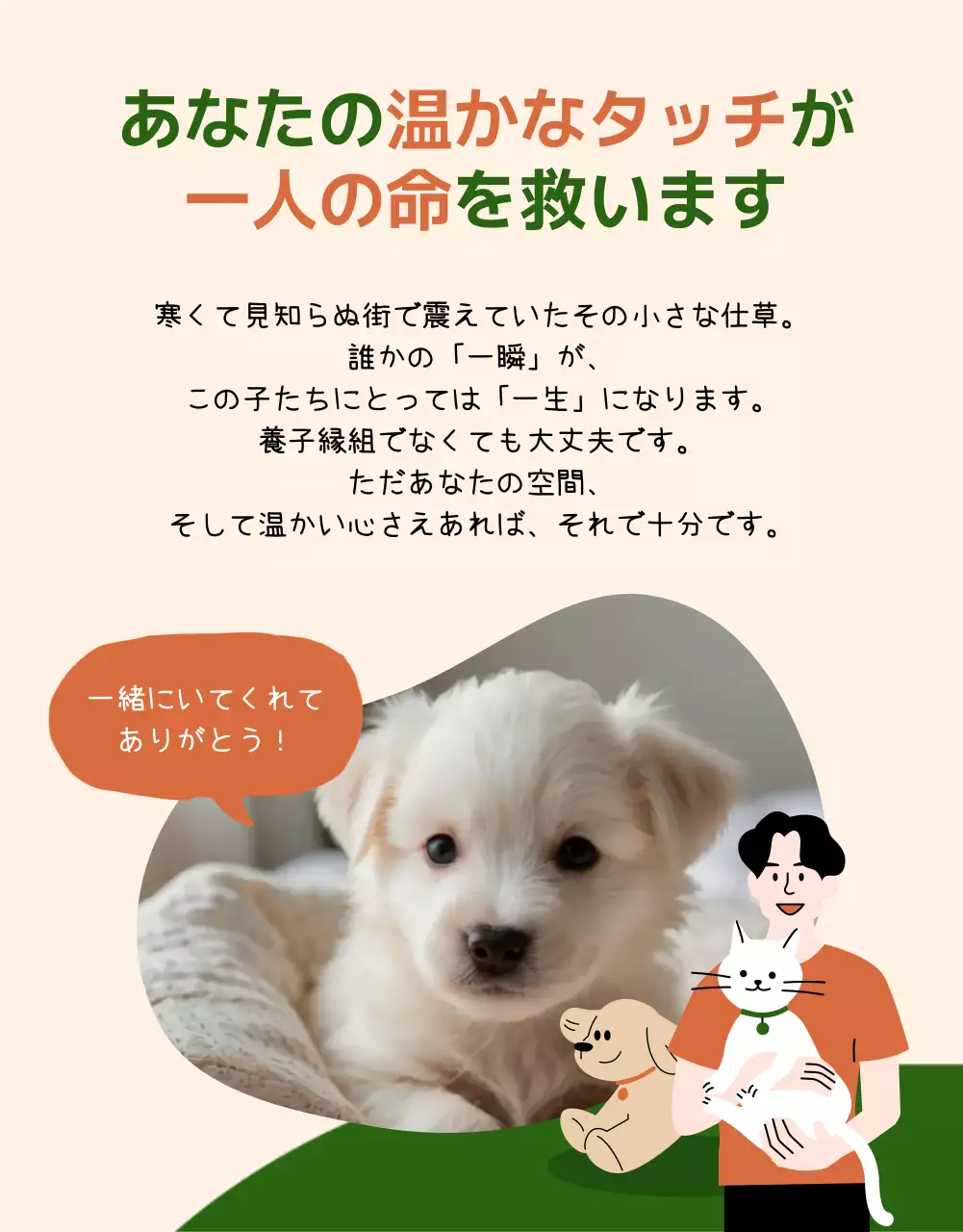 緑 かわいい 動物 ポスター