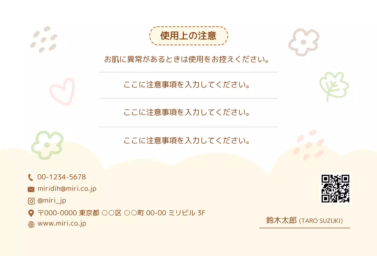 ベージュ かわいい ベビー はがき 案内かわいい