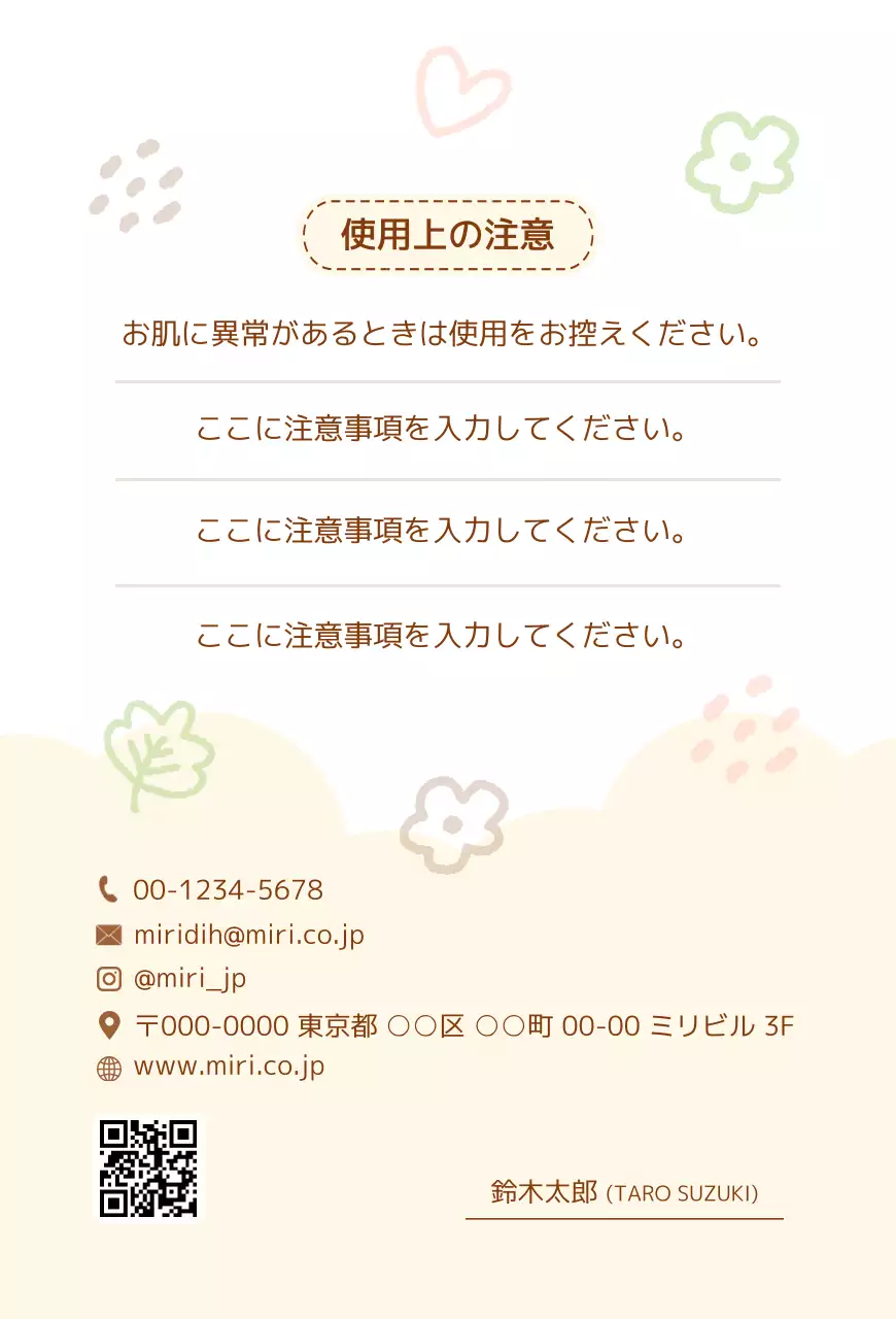 ベージュ かわいい 赤ちゃん はがき 案内かわいい