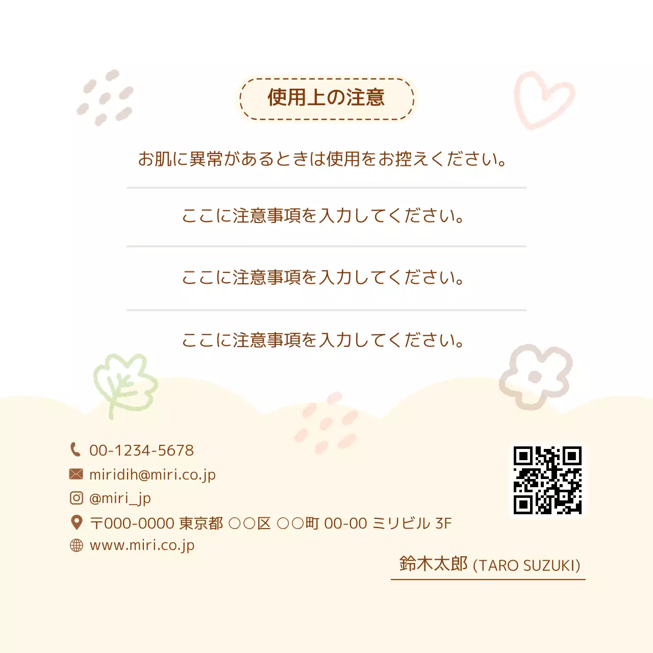 ベージュ かわいい 赤ちゃん はがき 案内かわいい