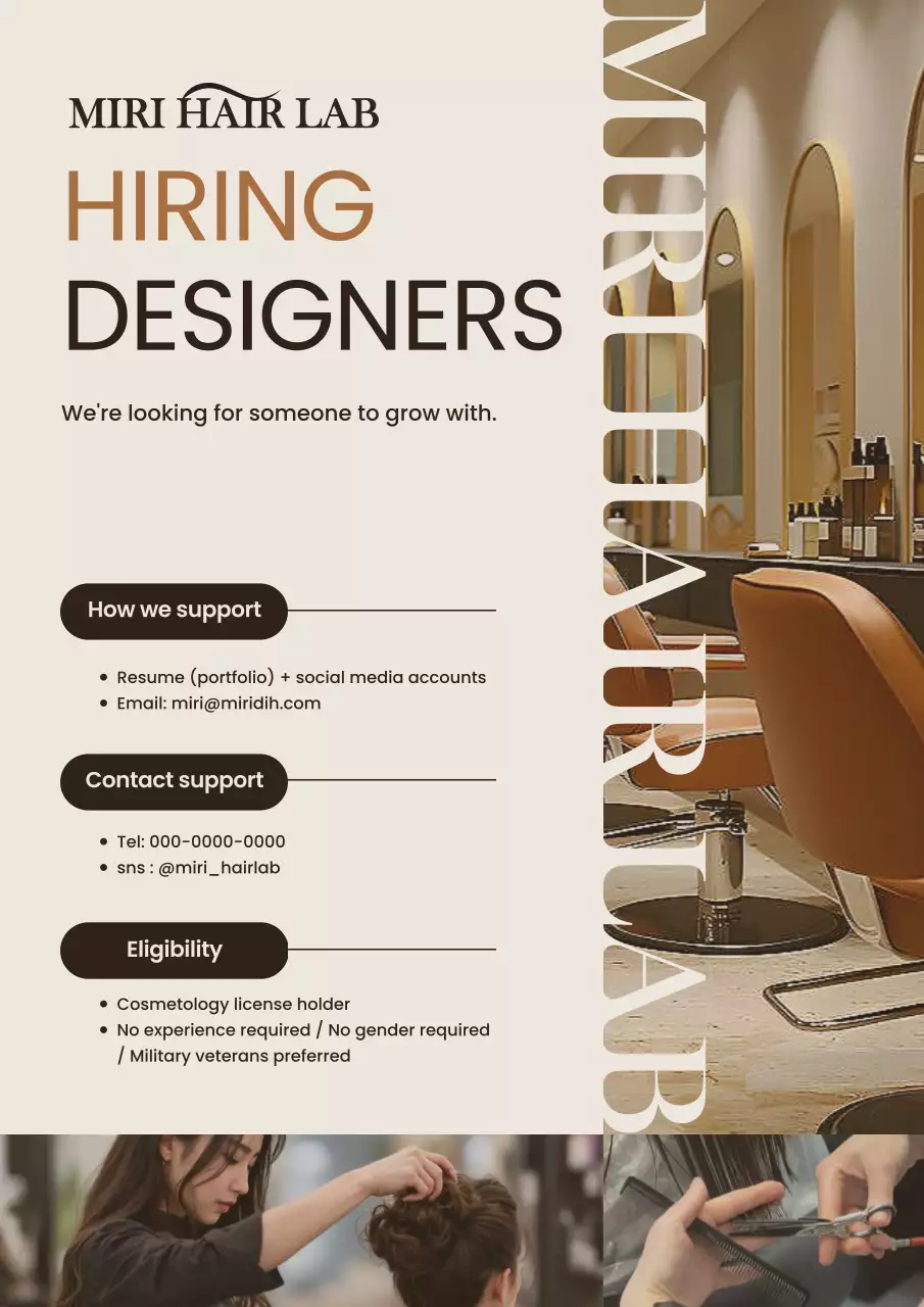 beige modern designer recruitment