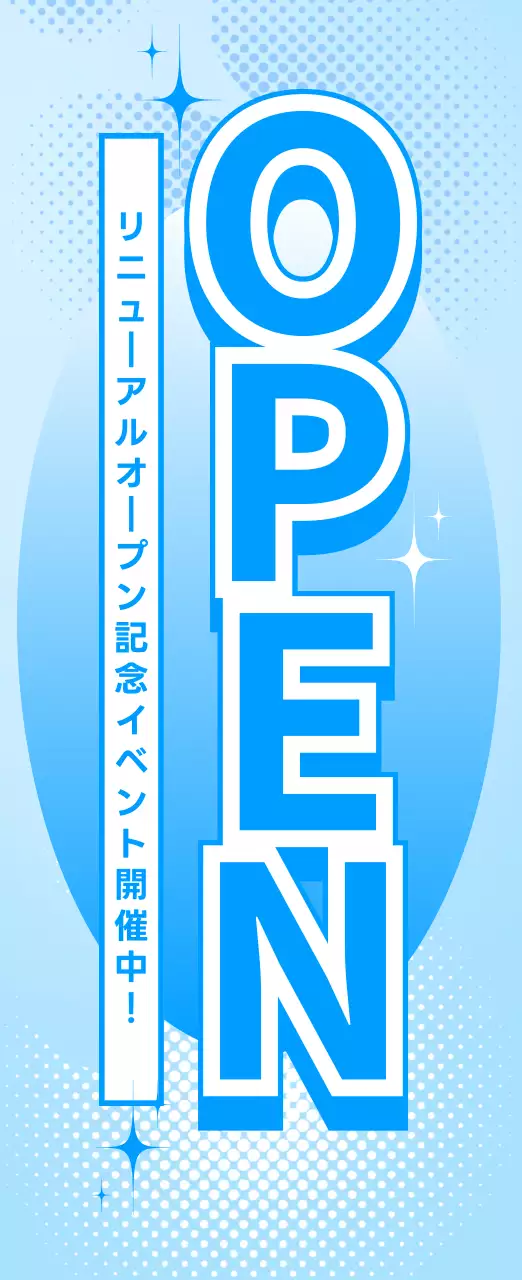 青 ポップ イベント ポスター
