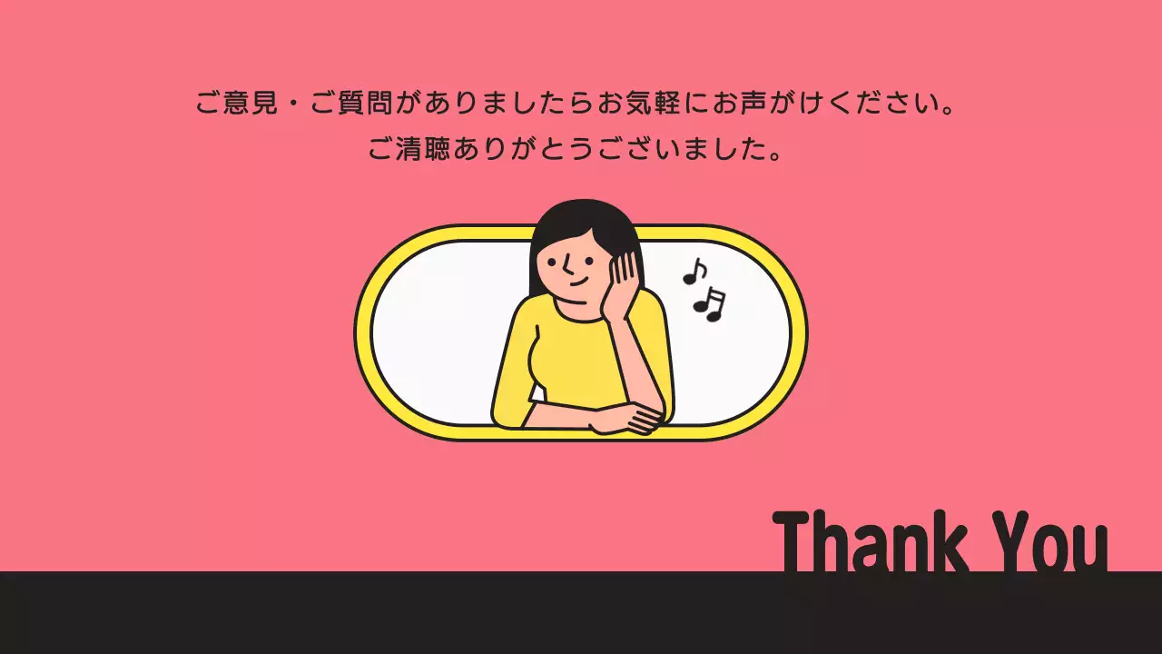 ピンク ポップ ヘルスケア プレゼンテーション