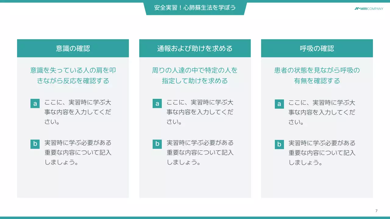 白黒 シンプル ガイド ドキュメント プレゼンテーション