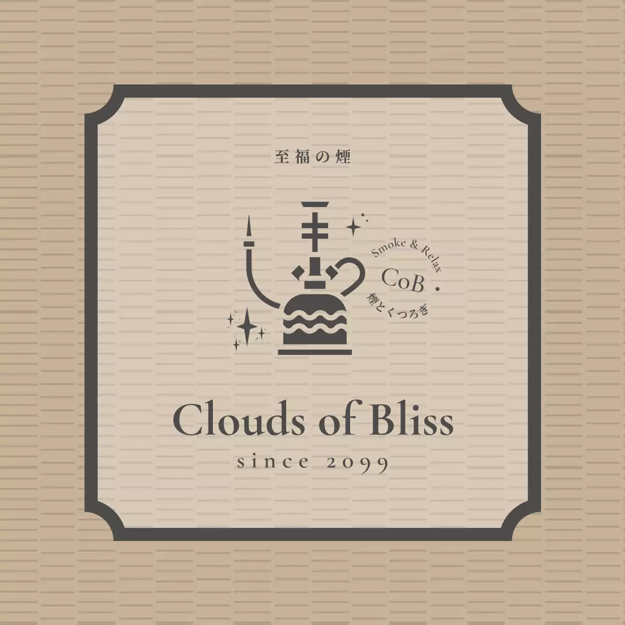 ベージュ シンプル ロゴ デザイン 杯イラスト