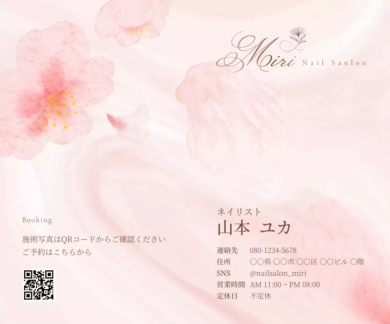 ピンク 上品 サロン 案内 ネイルサロン