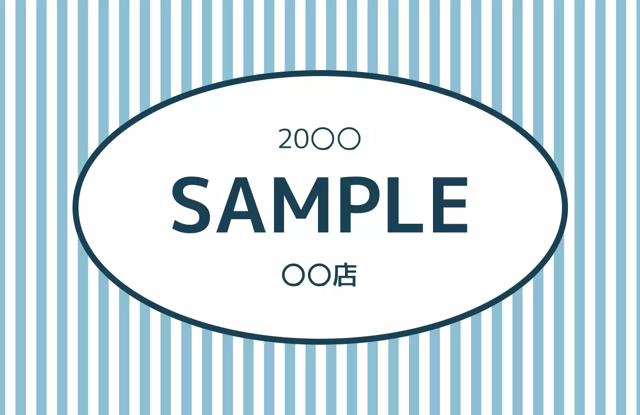 青 シンプル ロゴ デザイン