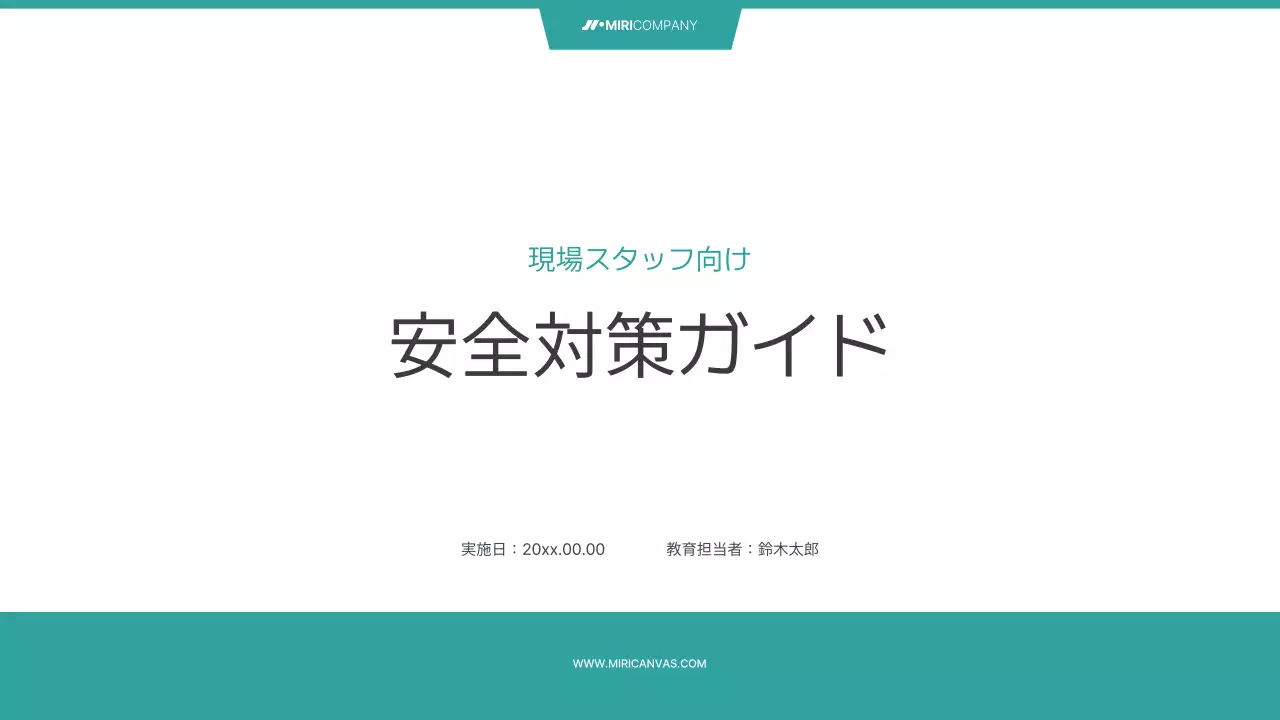 白黒 シンプル ガイド ドキュメント プレゼンテーション