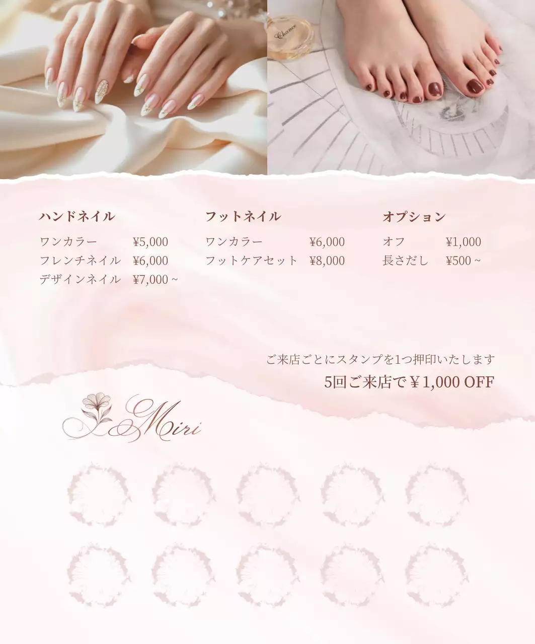 ピンク 上品 ビューティー 名刺 ネイルサロン