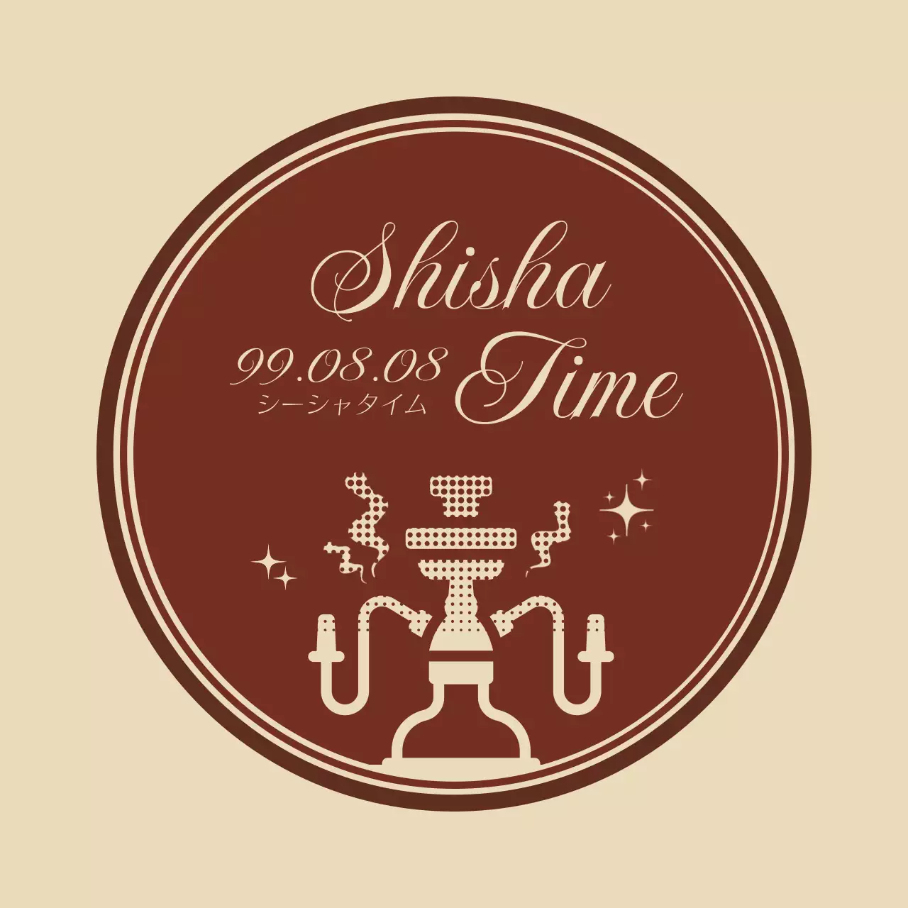 茶色 レトロ シーシャ ロゴ 杯イラスト