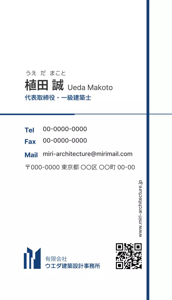 青 シンプル 建築 名刺 シンプルポイントロゴ