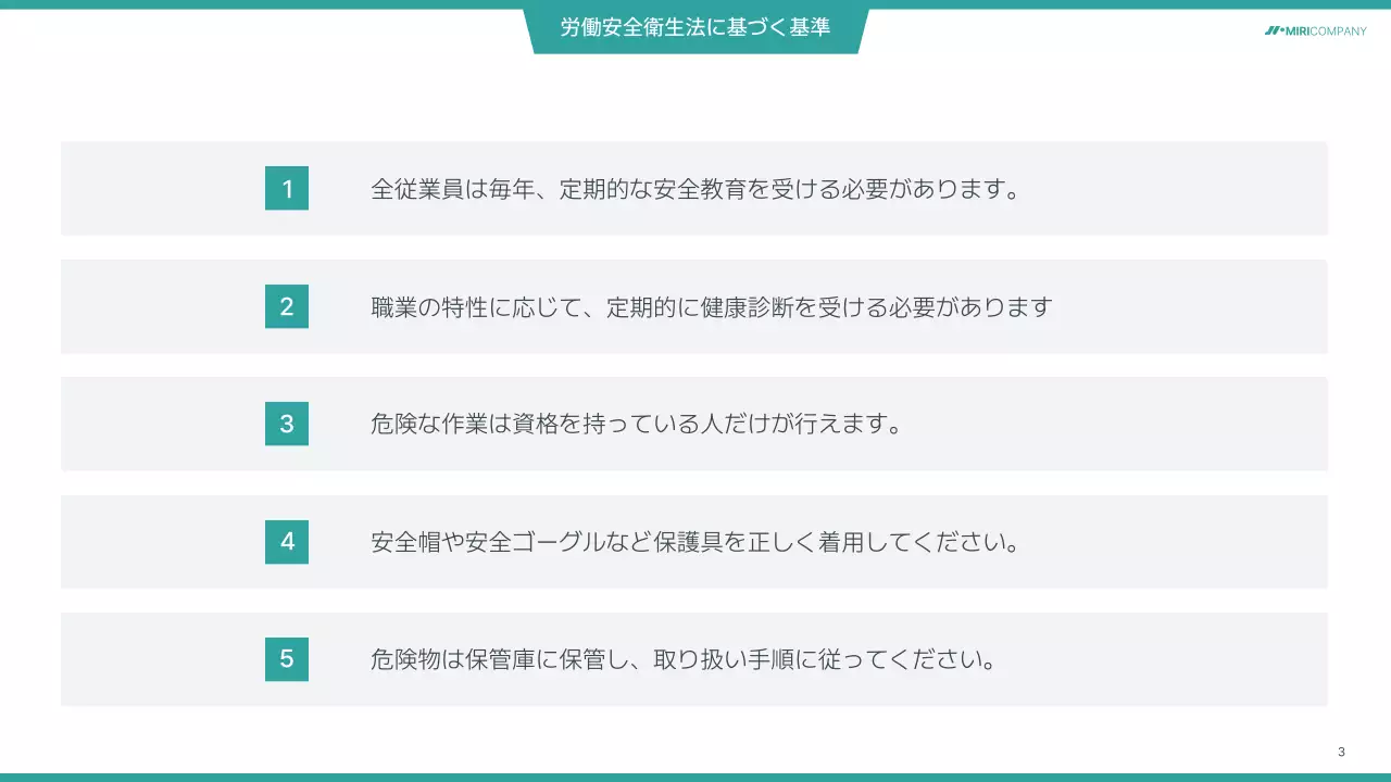 白黒 シンプル ガイド ドキュメント プレゼンテーション