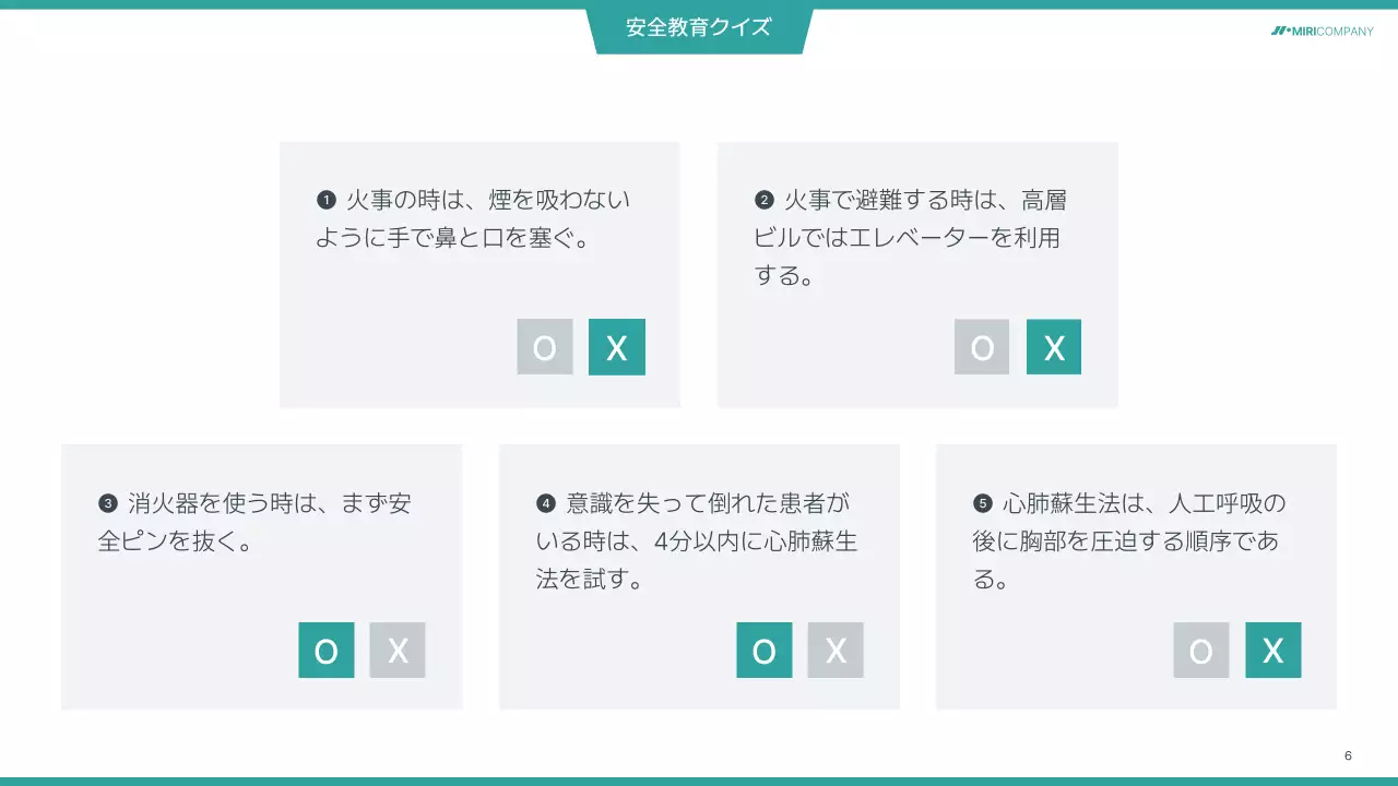 白黒 シンプル ガイド ドキュメント プレゼンテーション