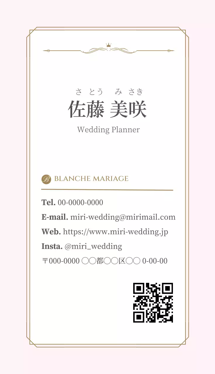 ピンク シンプル 名刺 名刺 曲線フレーム