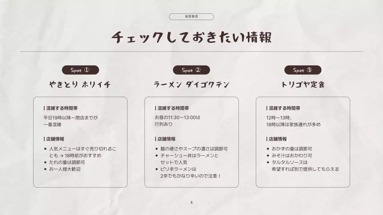 ベージュ オシャレ グルメプレゼンテーション