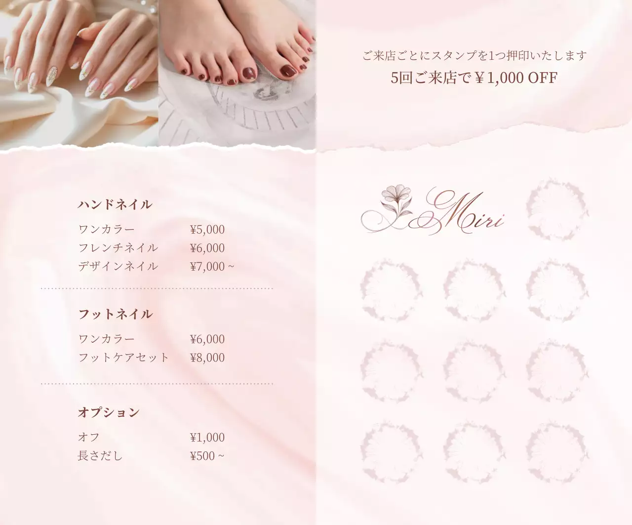 ピンク 上品 サロン 案内 ネイルサロン