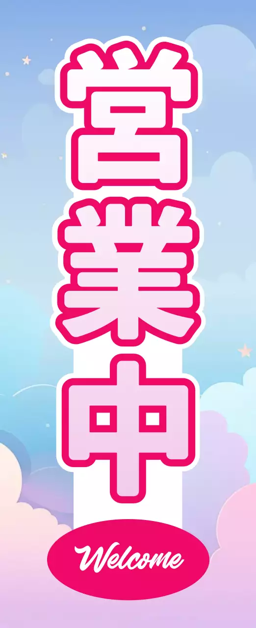 ピンク かわいい 看板