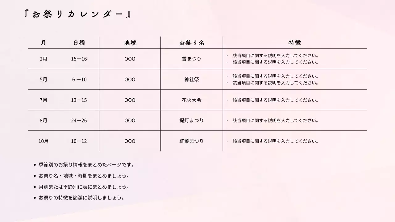 青 シンプル 旅行 ポスター