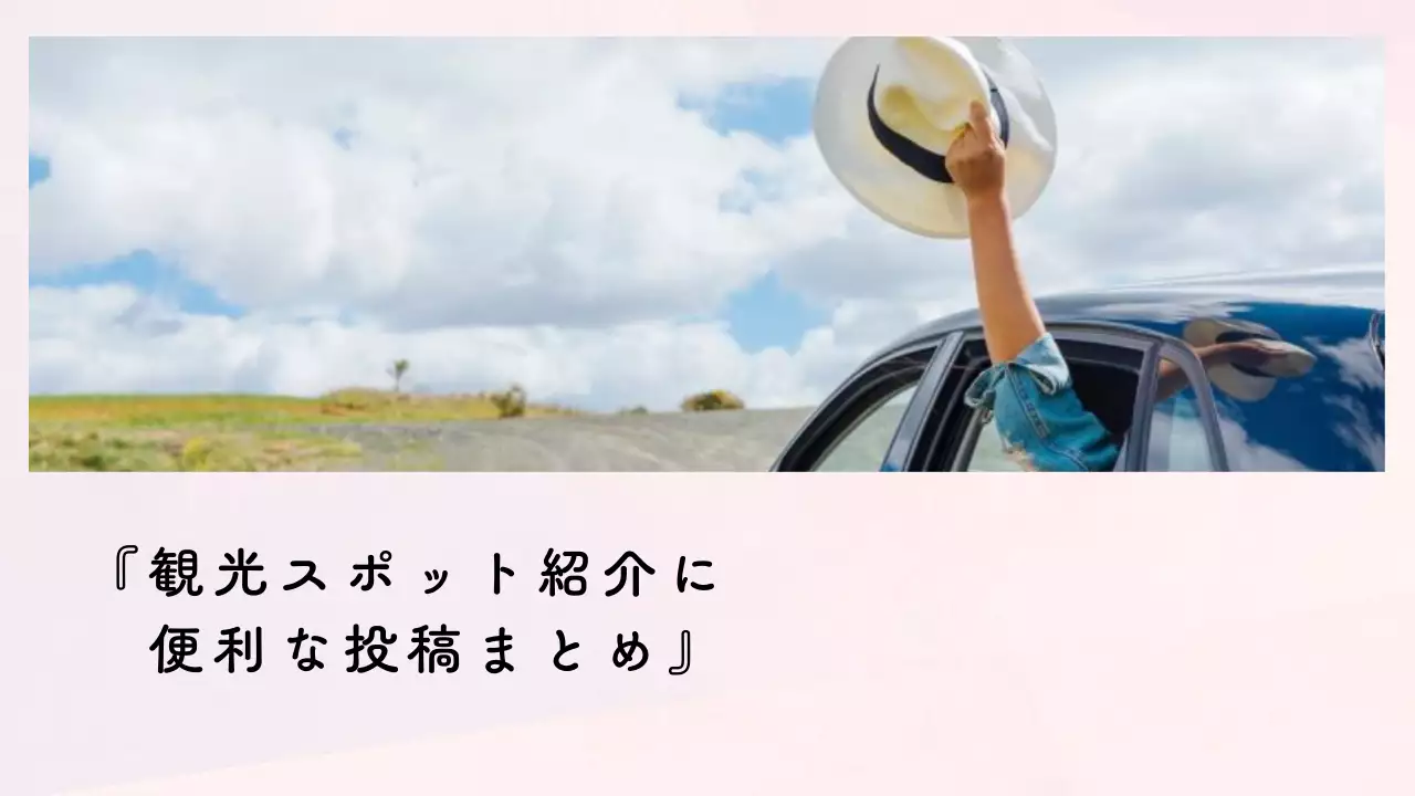 青 シンプル 旅行 ポスター