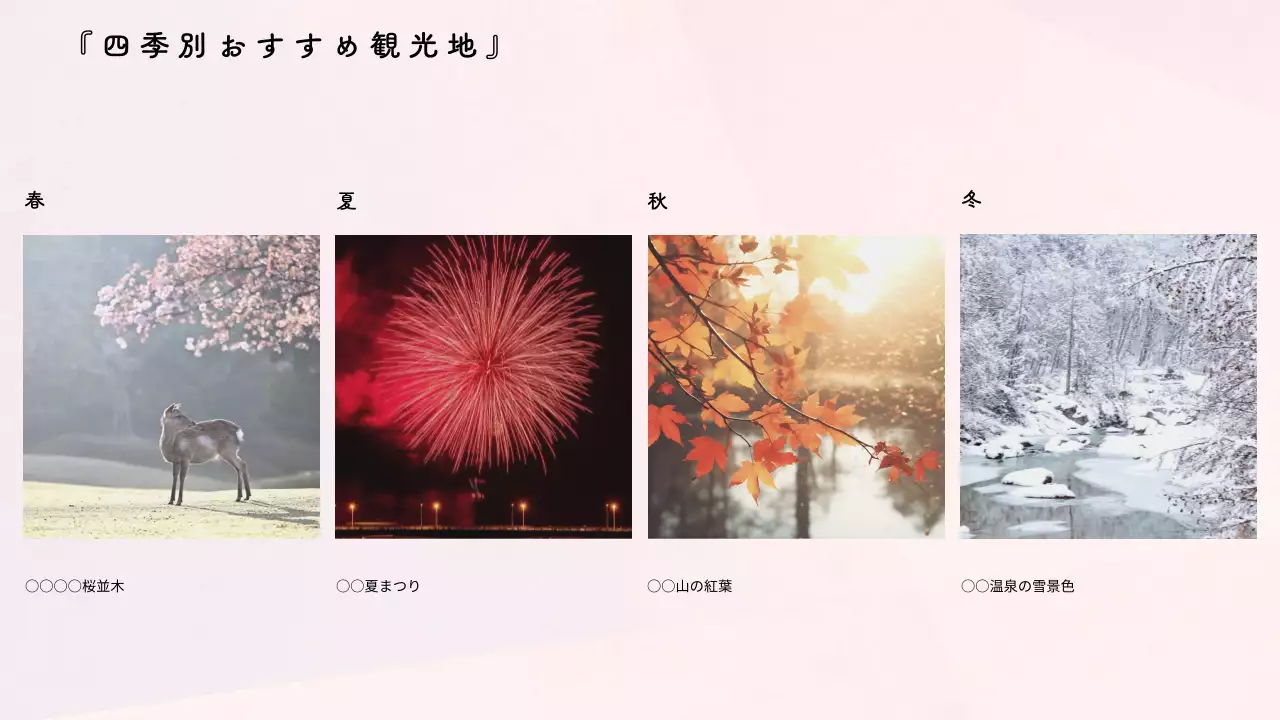 青 シンプル 旅行 ポスター