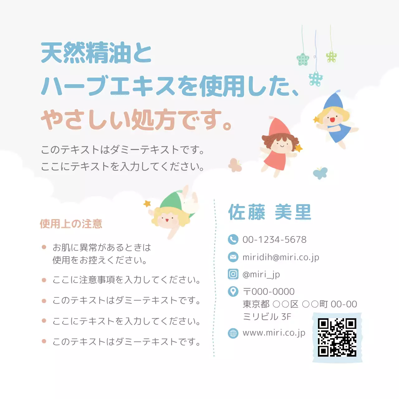 パステル かわいい ベビー はがき 案内かわいい