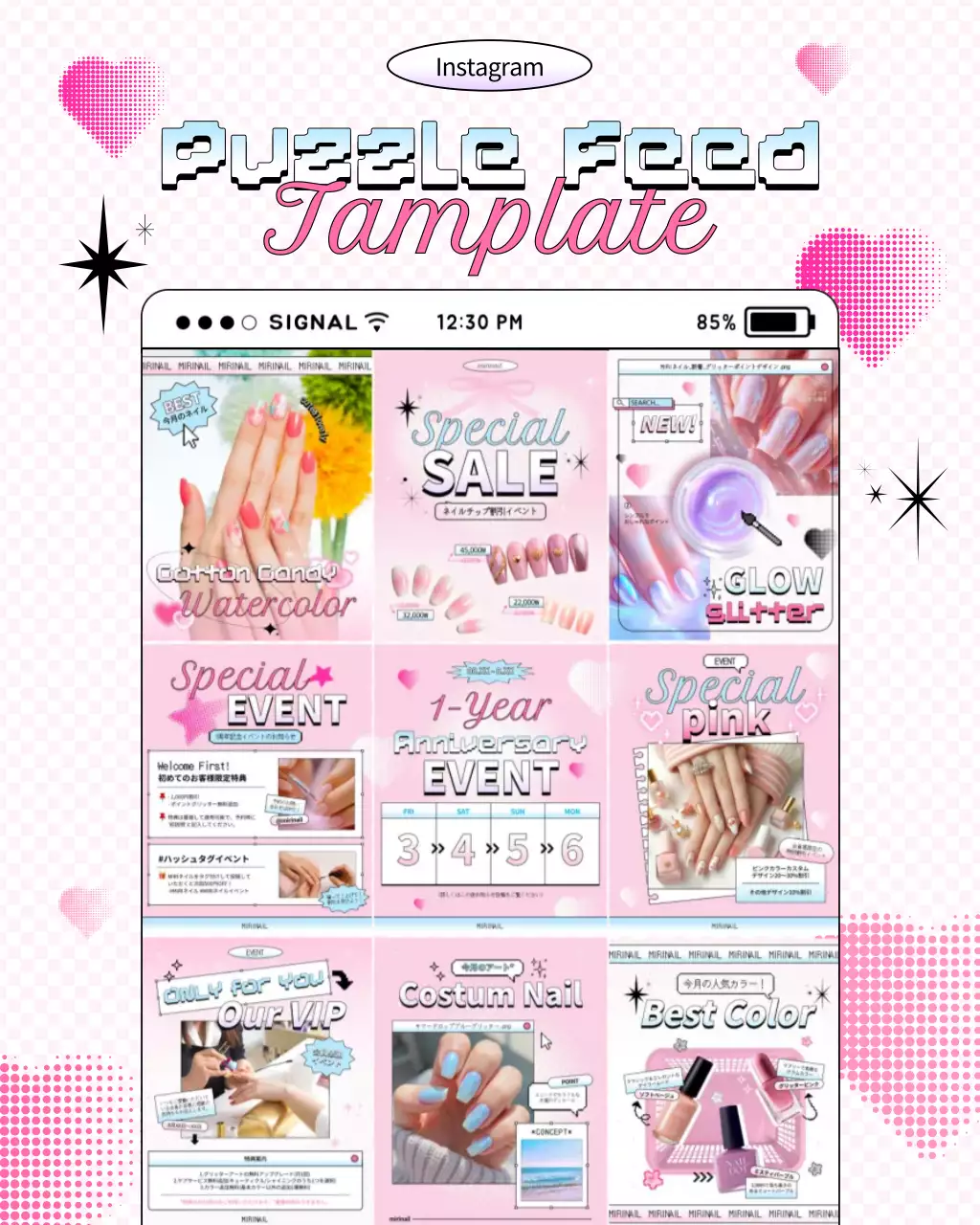 ピンク オシャレ ネイル プラン