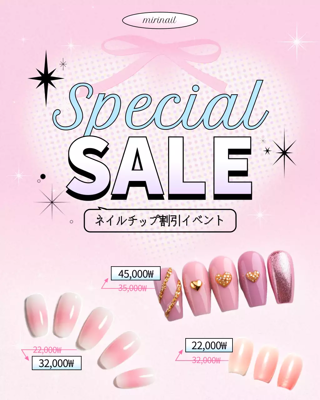 ピンク オシャレ ネイル プラン