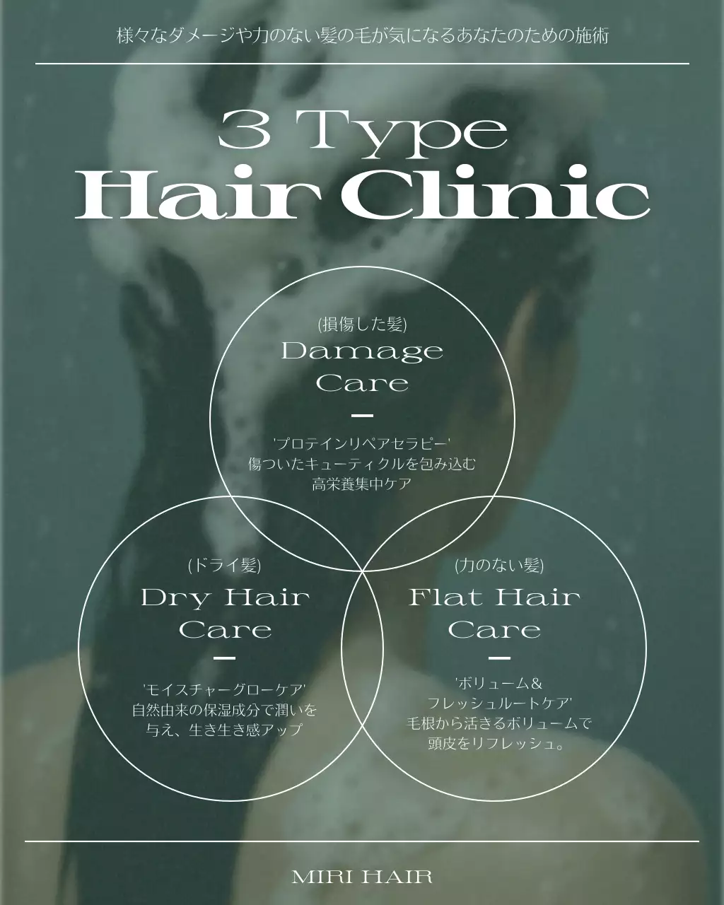 グレー モダン 美容 メニュー