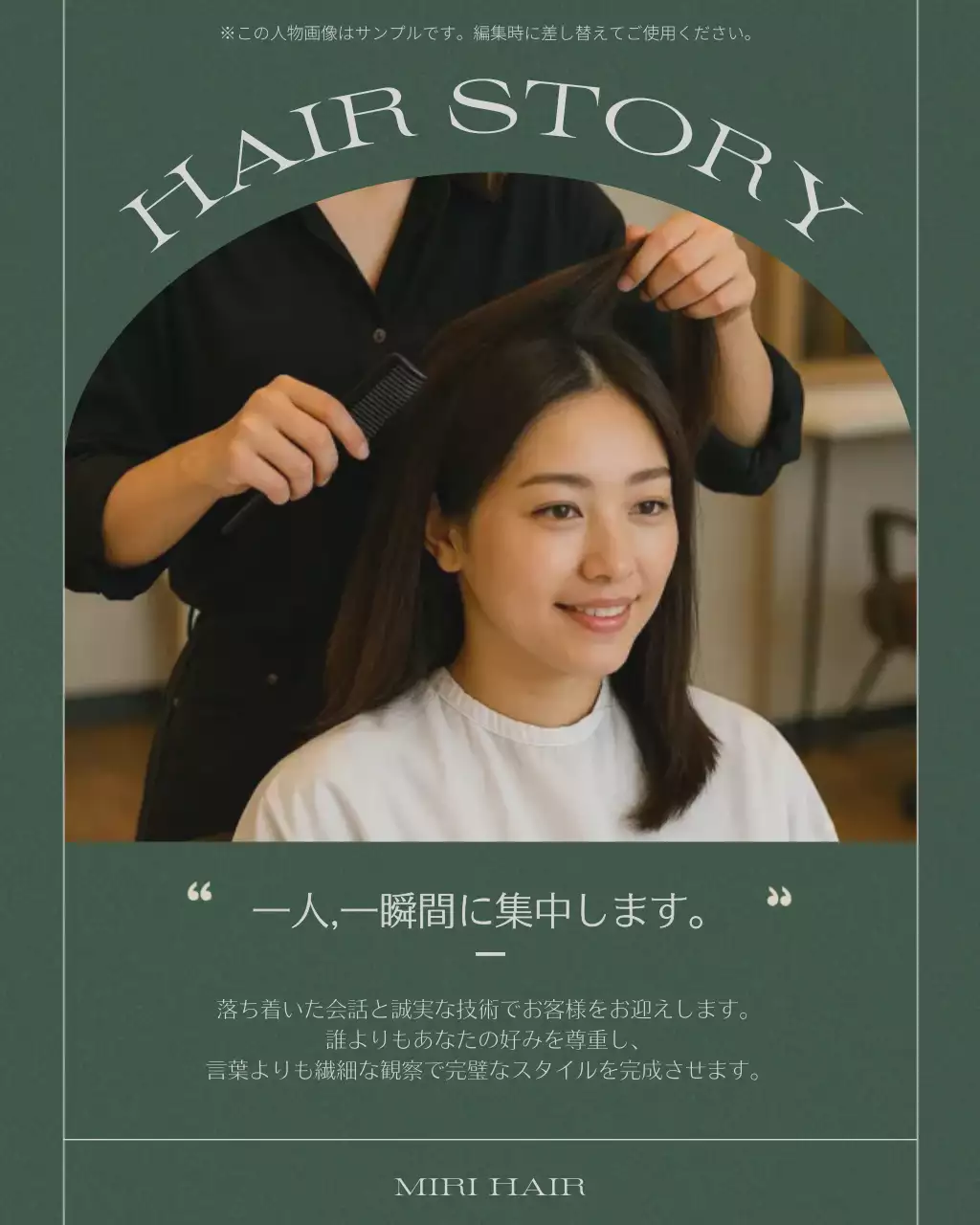 グレー モダン 美容 メニュー