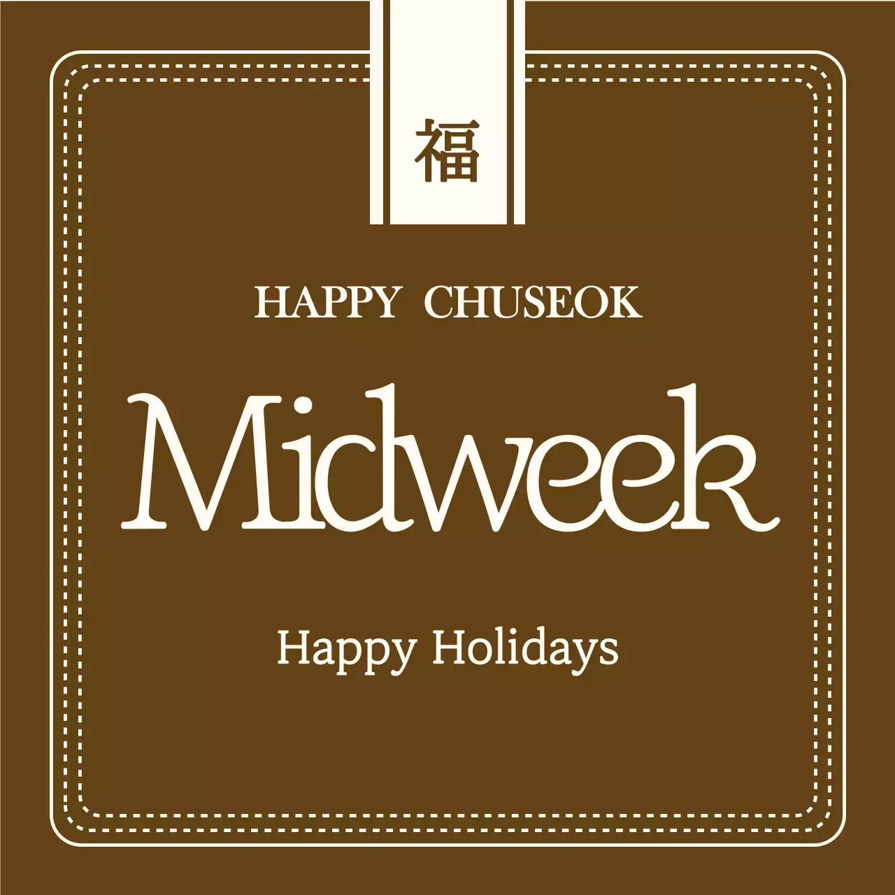 Lời chúc mừng ngày lễ biên giới truyền thống