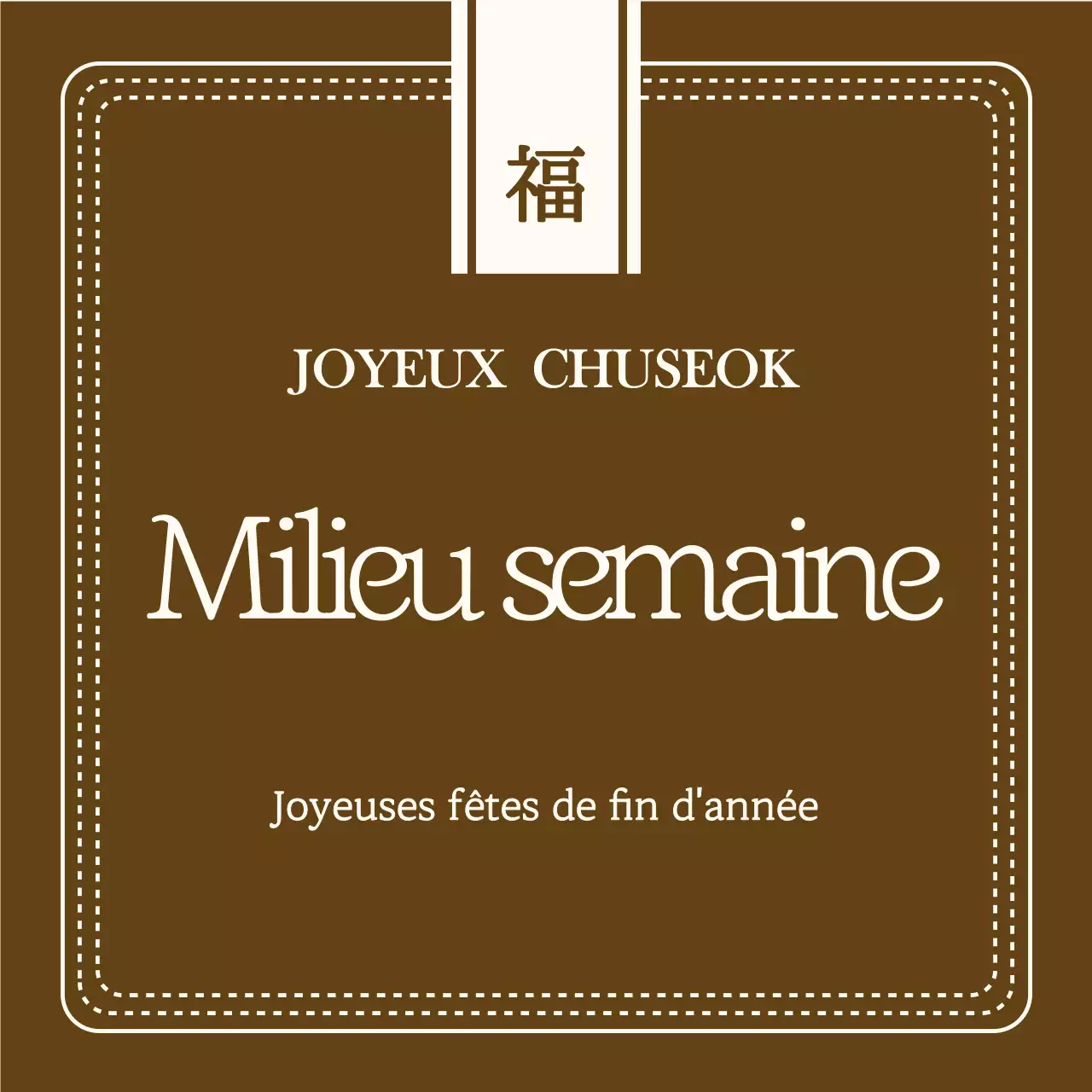 Salutations traditionnelles pour les fêtes frontalières