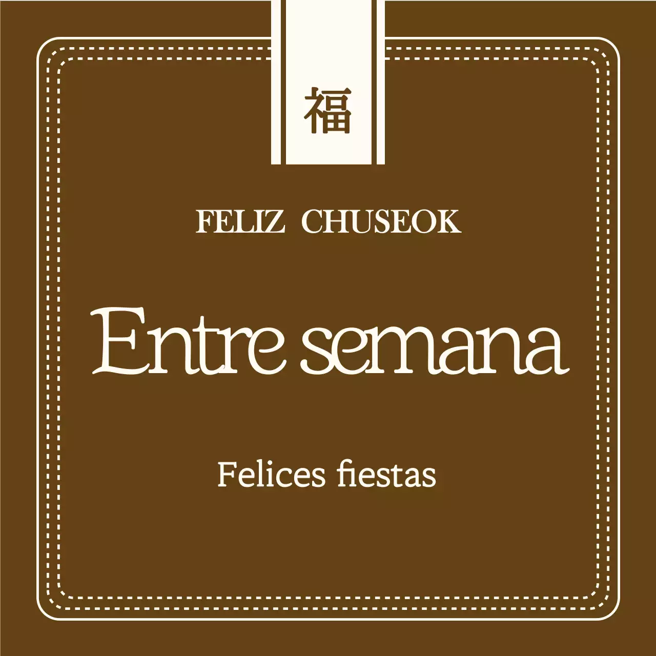 Saludos tradicionales de las fiestas fronterizas