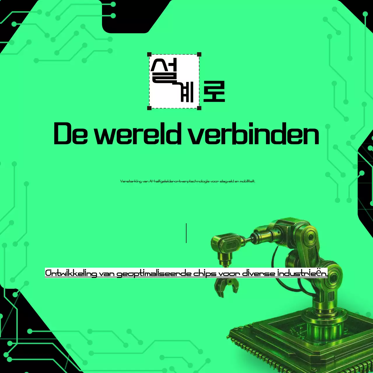 Beschrijving van Green Cyber Semiconductor