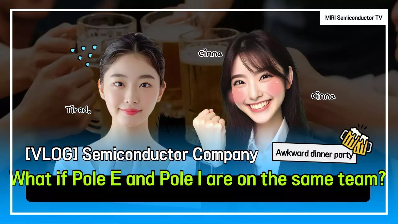 Promosi perusahaan semikonduktor Blue yang lucu