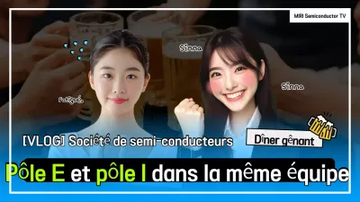 La jolie promotion de Blue pour sa société de semi-conducteurs