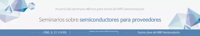 Guía del seminario Sky Blue Modern Semiconductor