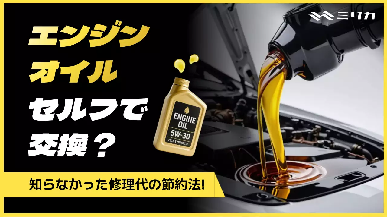 黒 ポップ 自動車 ポスター