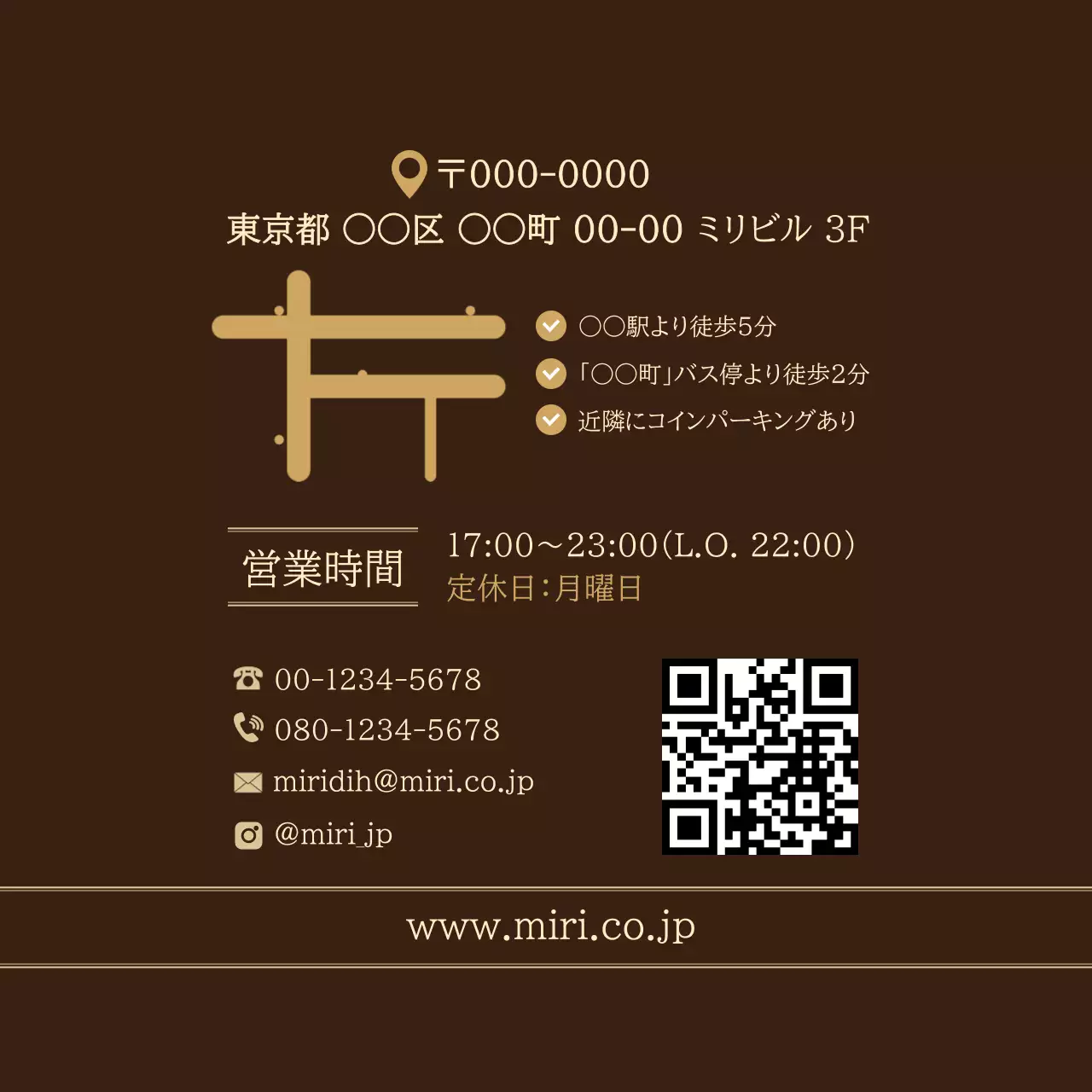 茶色 モダン バー 紹介葉書 写真強調モダン