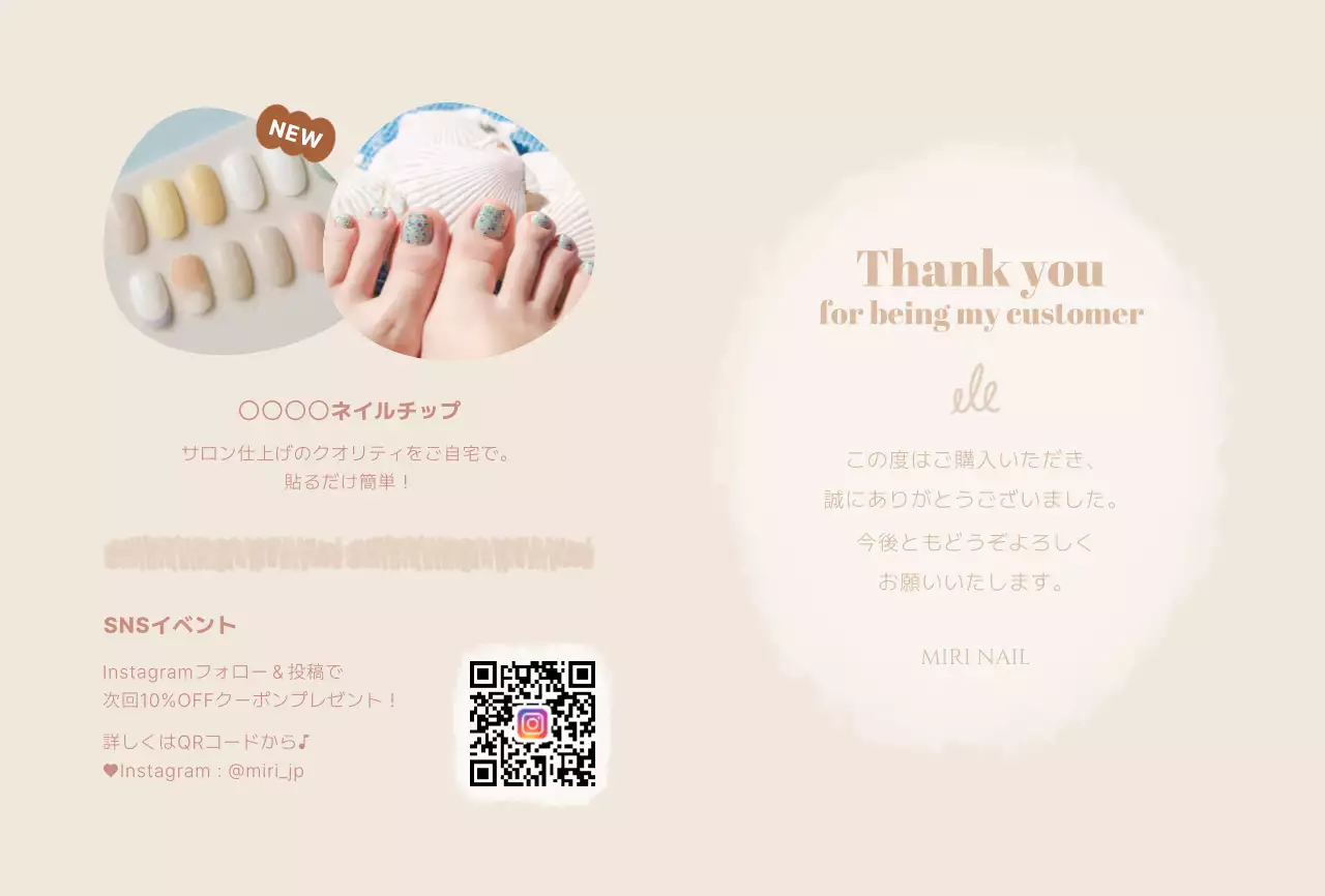 ピンク オシャレ ネイル サンキューカードフェミニン