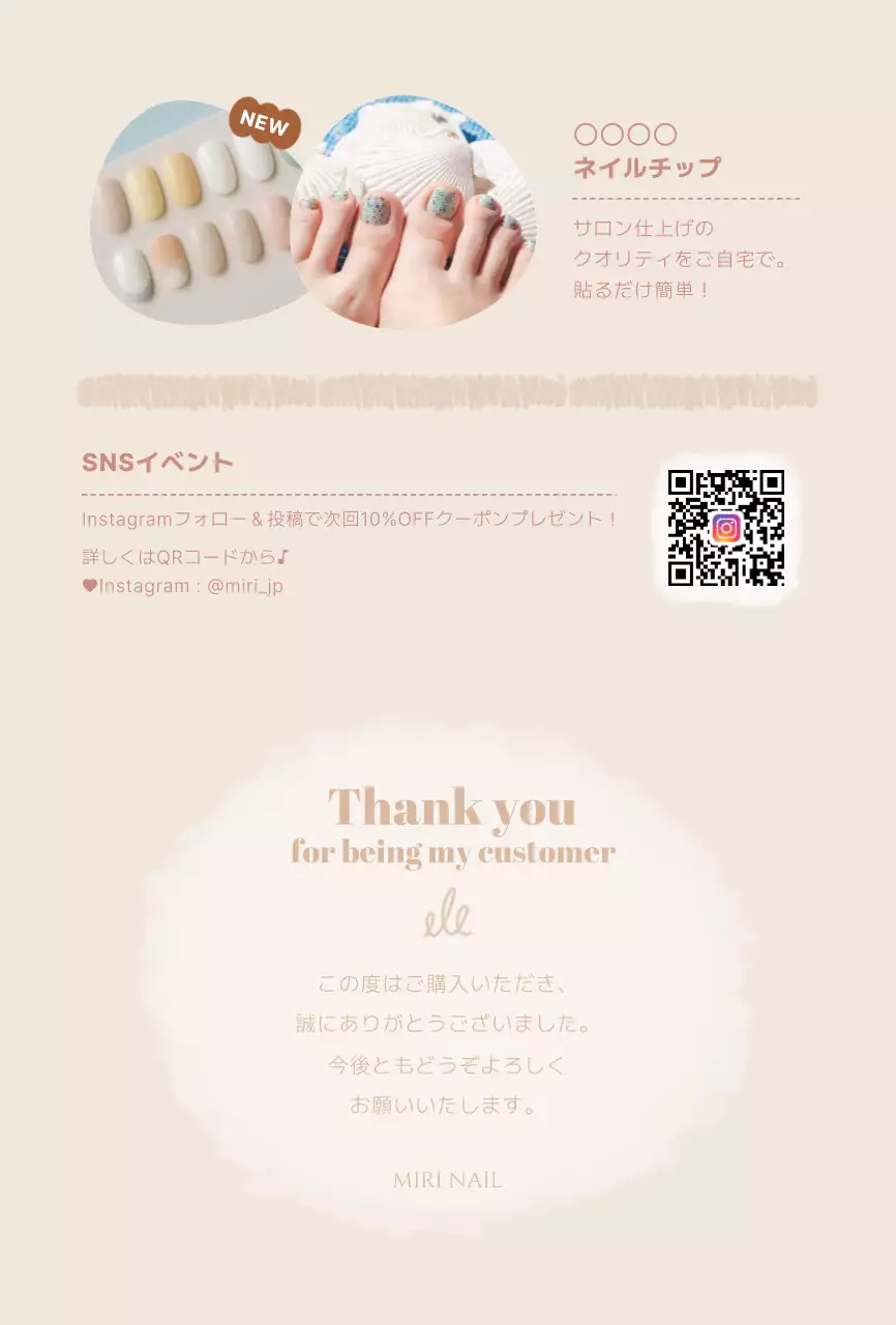 ピンク オシャレ ネイル サンキューカードフェミニン