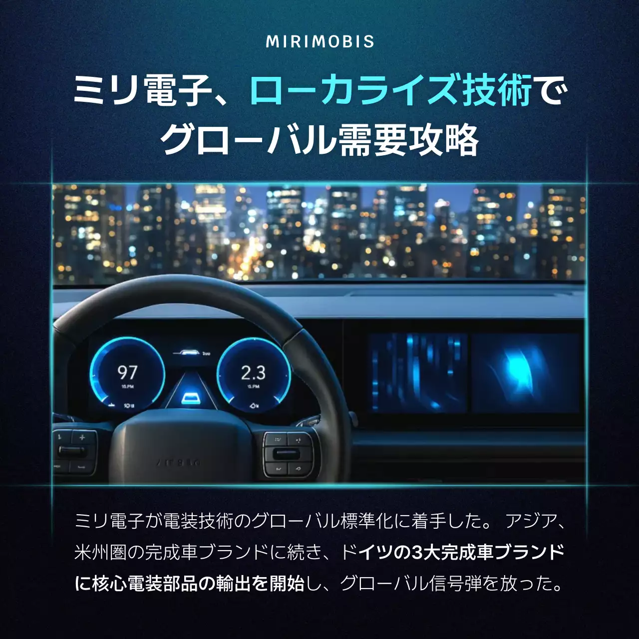 青 モダン 技術 広告