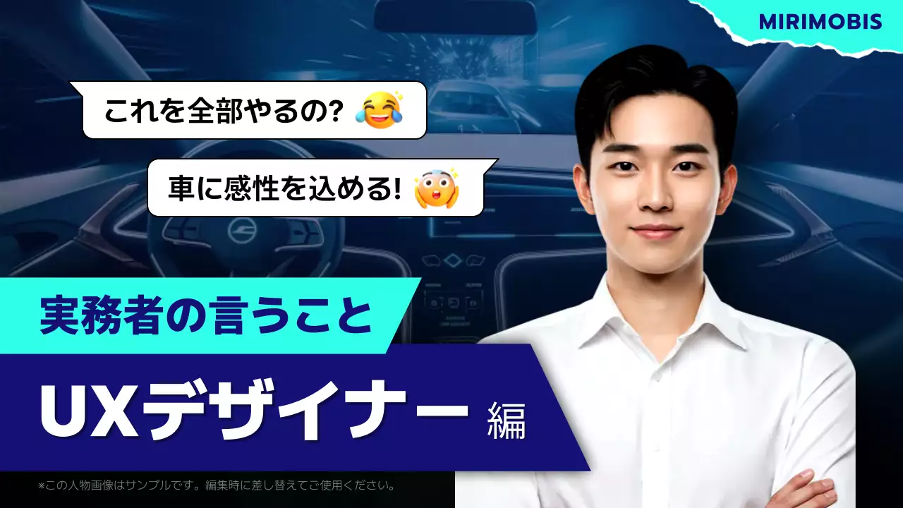 ブルーモダンカーデザインポスター