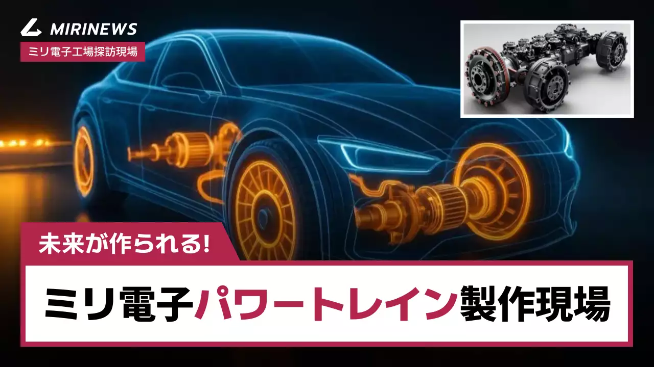 青 モダン テクノロジー プレスリリース