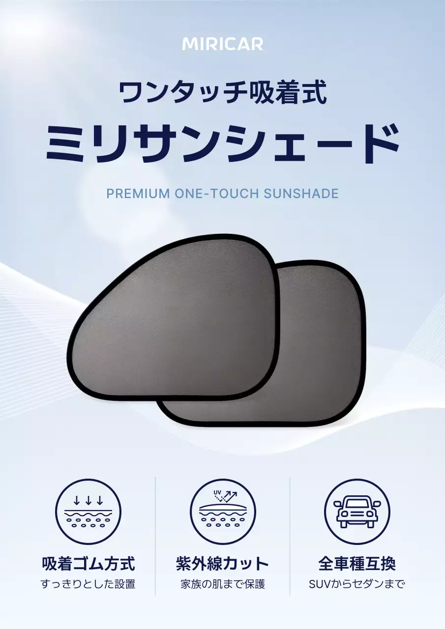 青 シンプル 車用品 ポスター