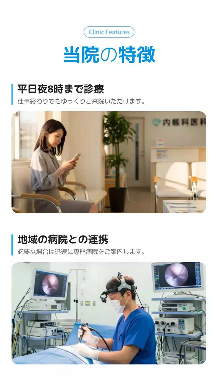 青 シンプル 医療 ポスター