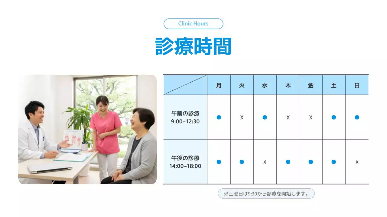 青 シンプル 医療 メッセージ