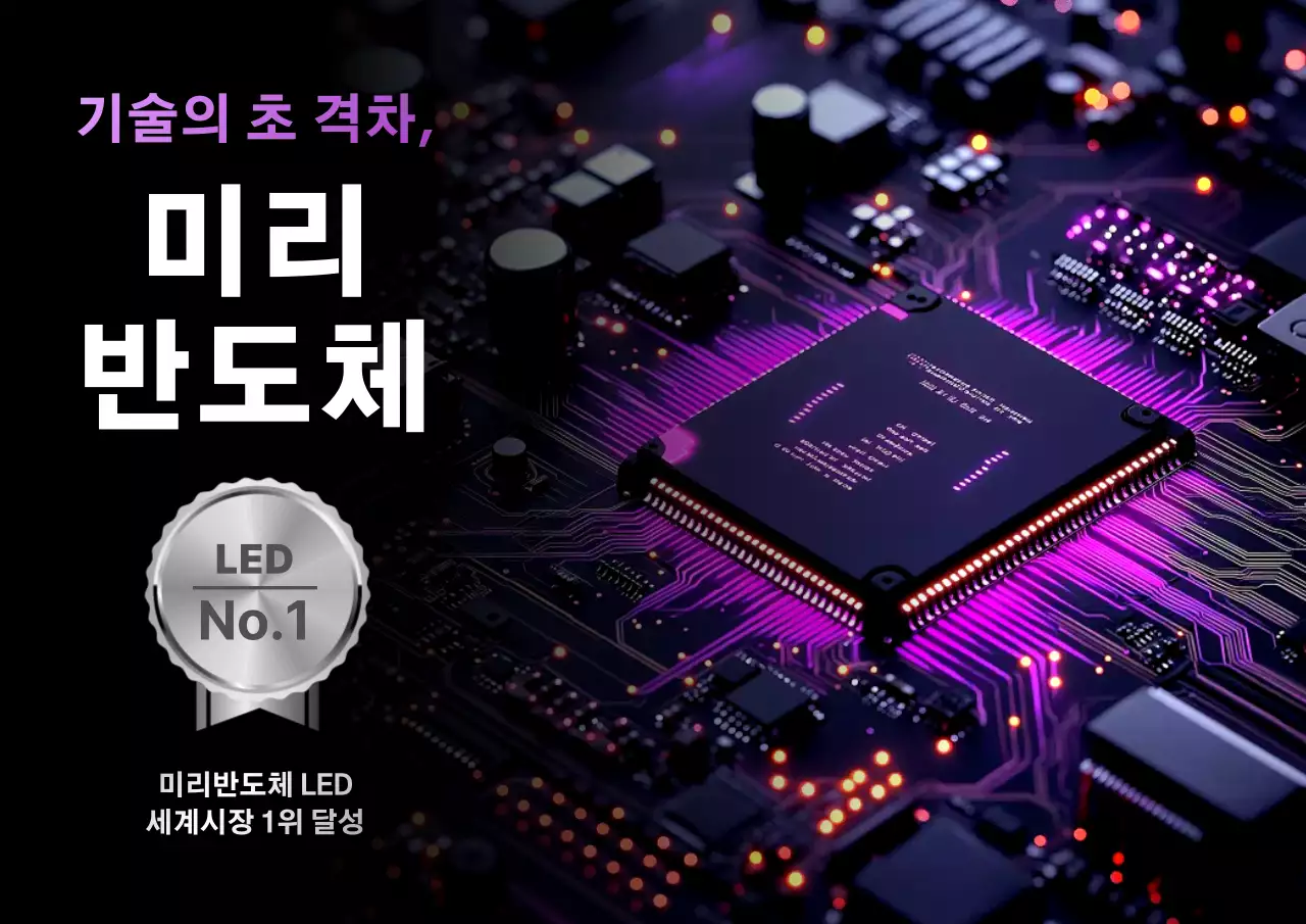 파랑 사이버 기술 광고