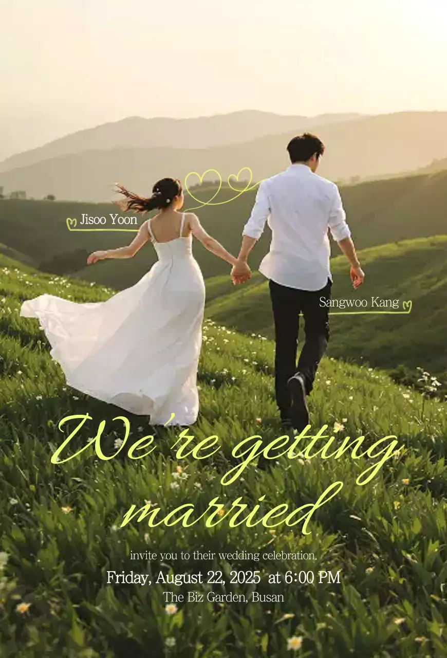 초록 우아한 결혼 초대장