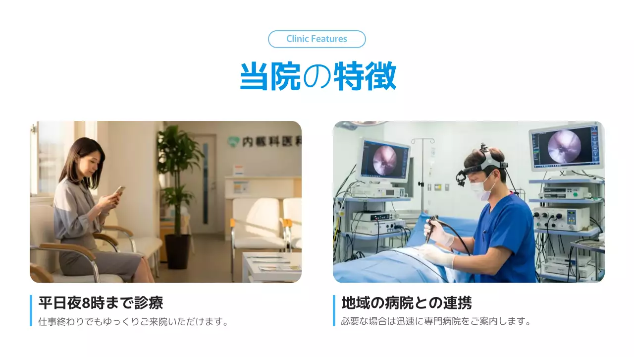 青 シンプル 医療 メッセージ