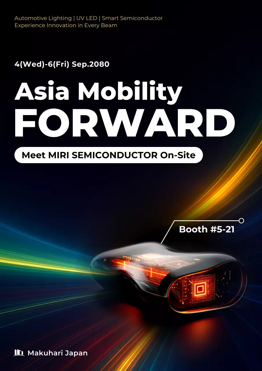 검정 모던 기술 행사